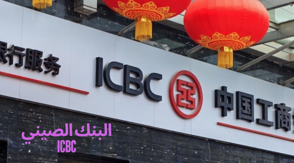 أكبر بنك يصنف الإيثيريوم