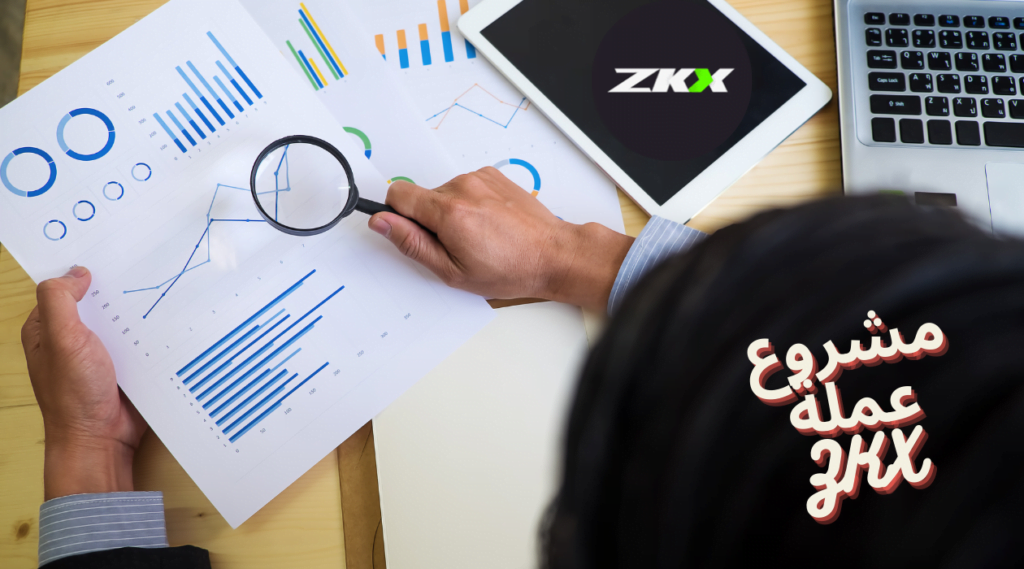 مشروع عملة zkx
