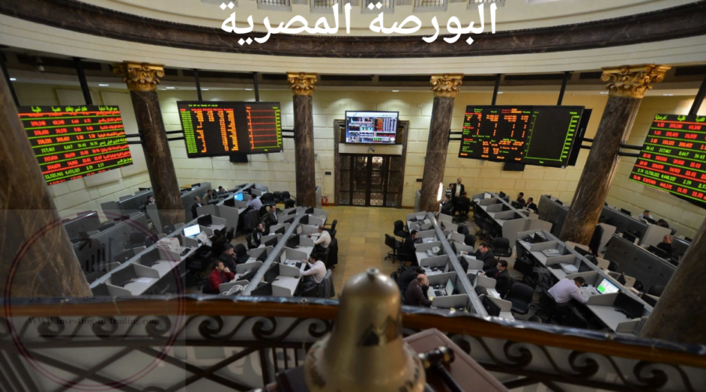 التداول في البورصة المصرية