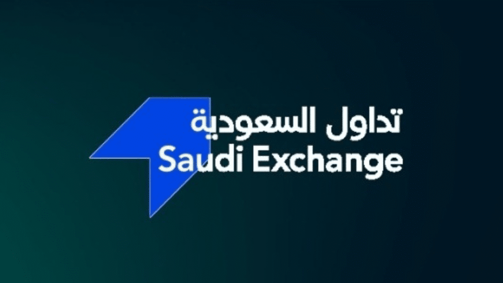 السوق المالية السعودية (تداول)