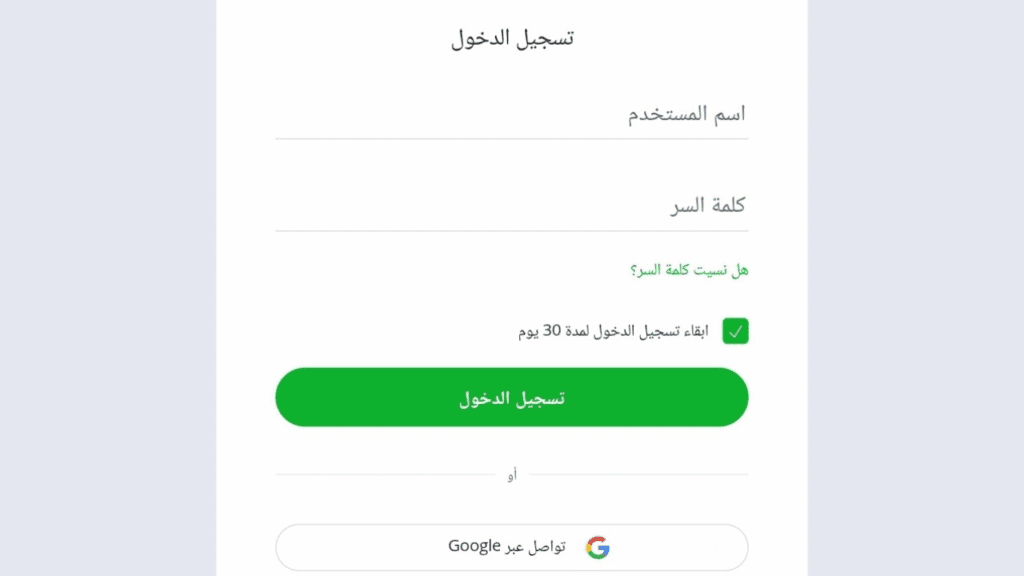 منصة eToro | شرح التسجيل والربح من تداول الفوركس