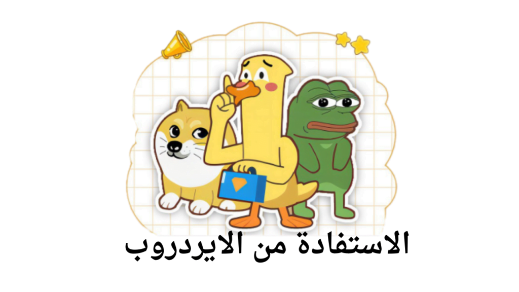 عملة CATI