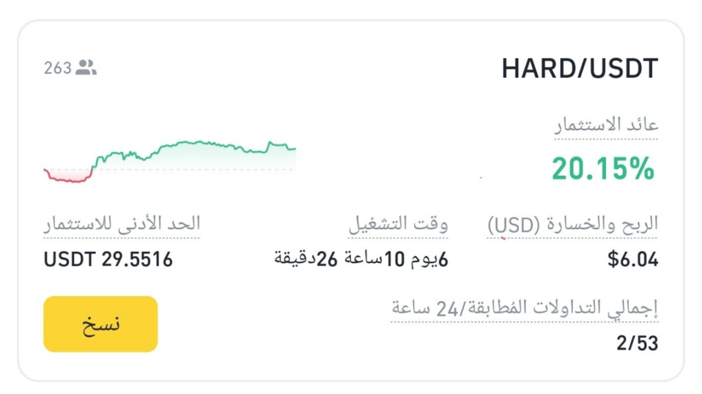 إشكالية التداول إشكالية التداول