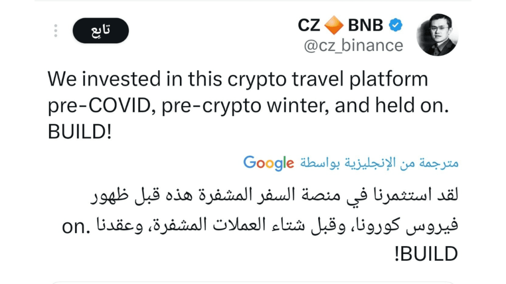 CZ Binance