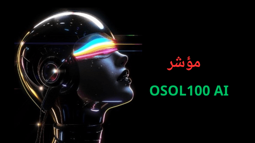 OSOL100 AI