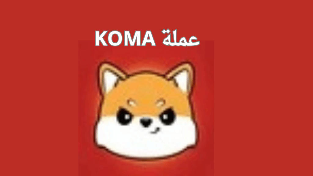 KOMA