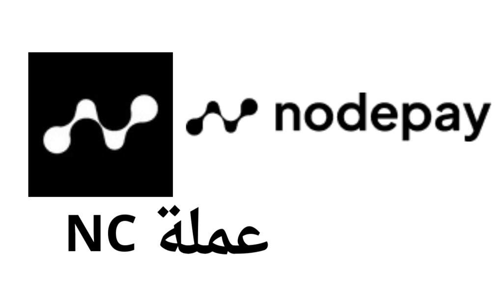 عملة Nodepay