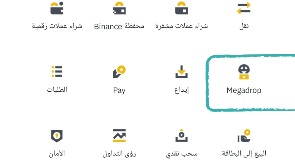 Binance Megadrop