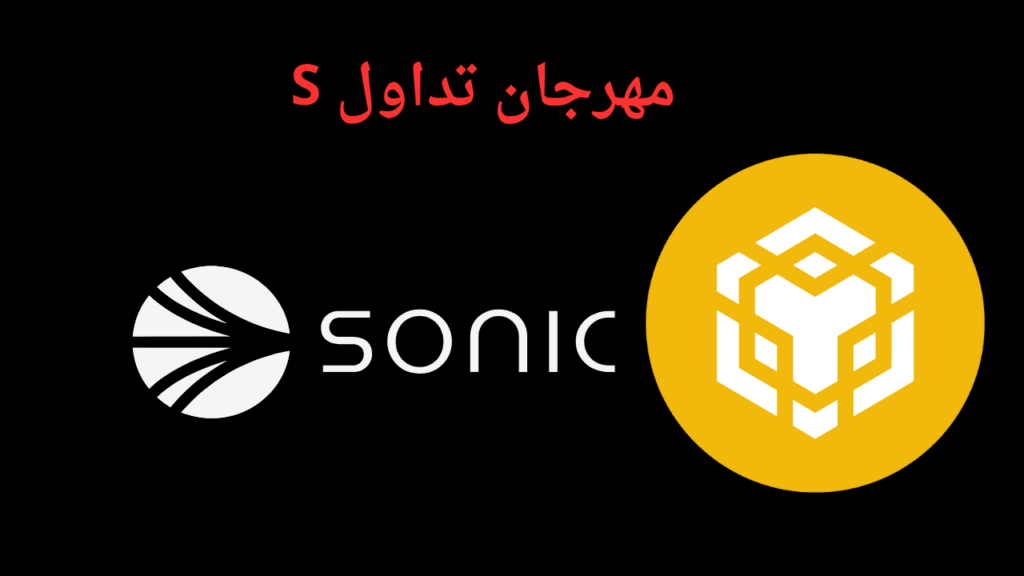 تداول S