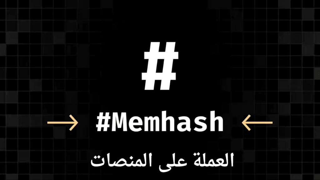 MEMHASH