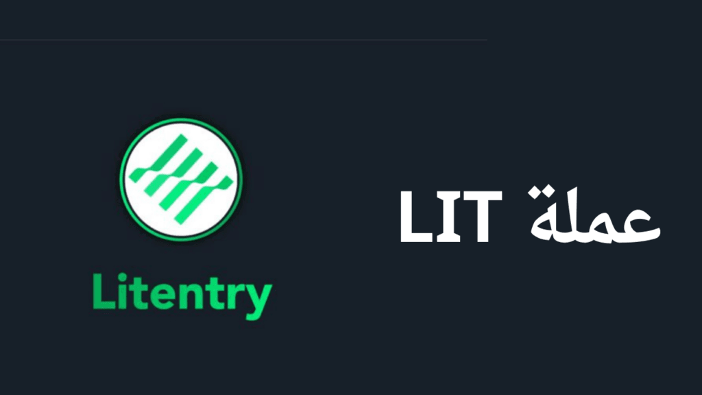Lit