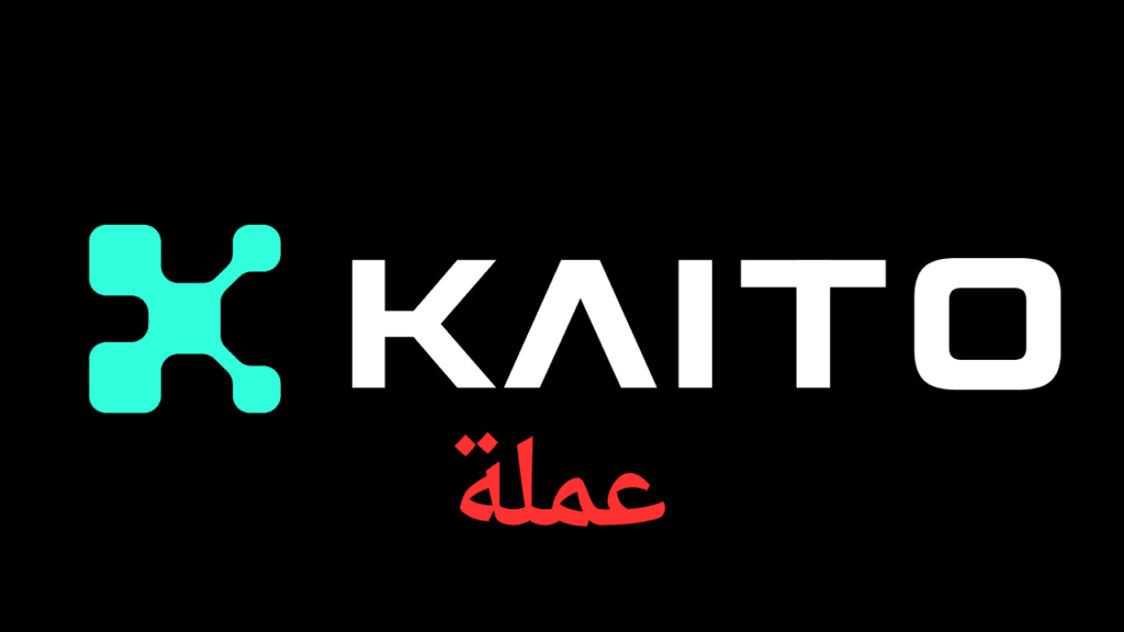 عملة KAITO