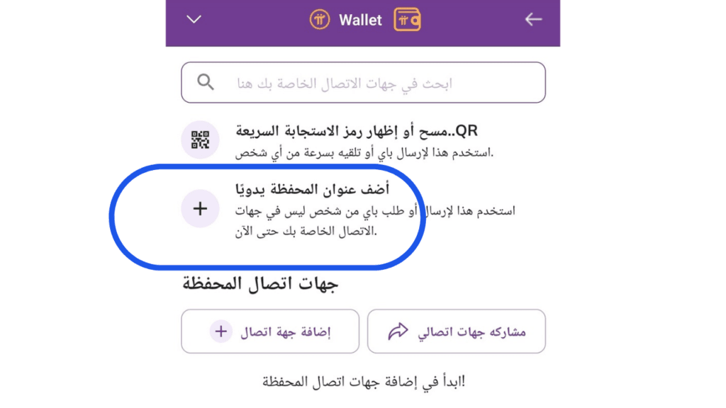 عملات Pi