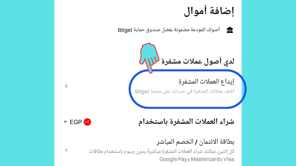 شراء عملة Pi