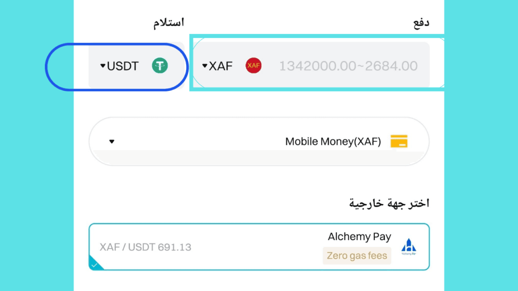 إيداع عملة pi