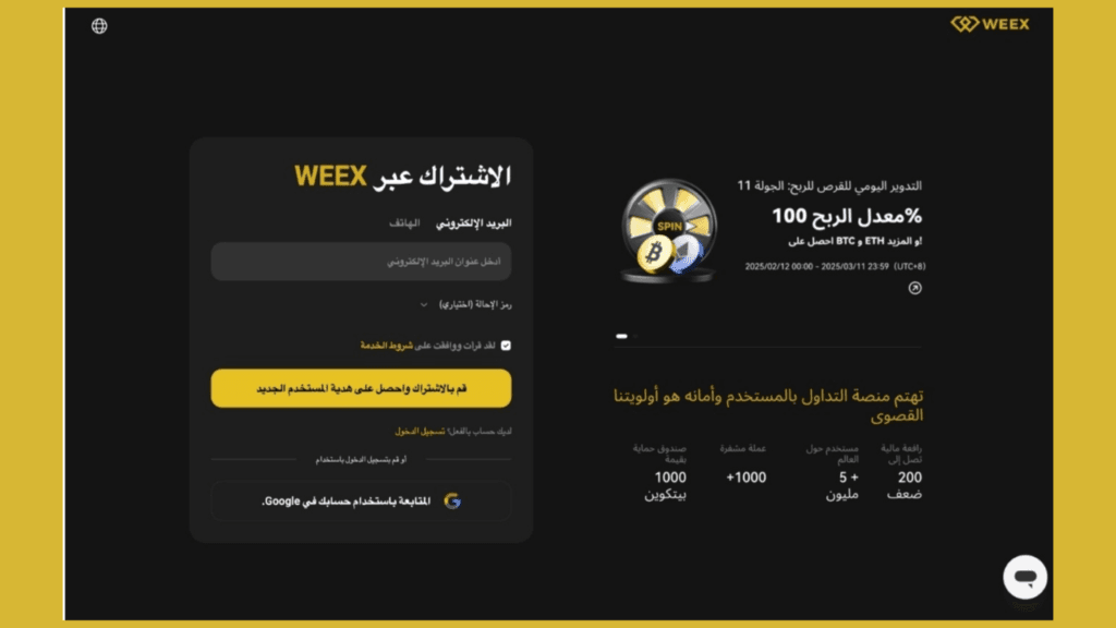 التداول