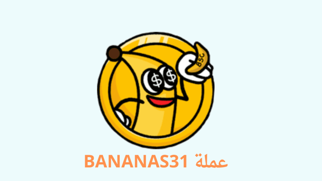BANANAS31
