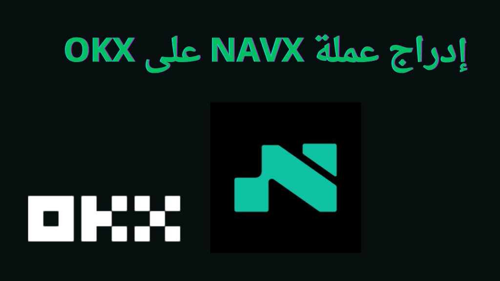 NAVX