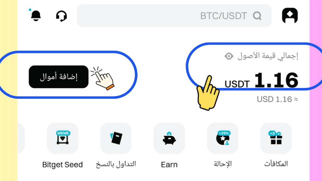 شراء عملة مبارك