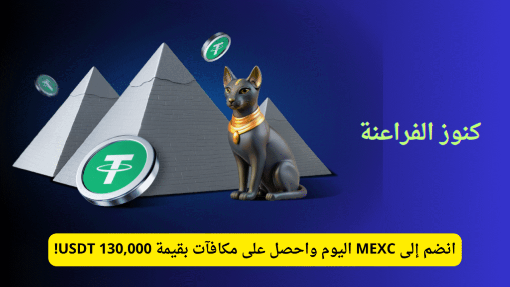 MEXC