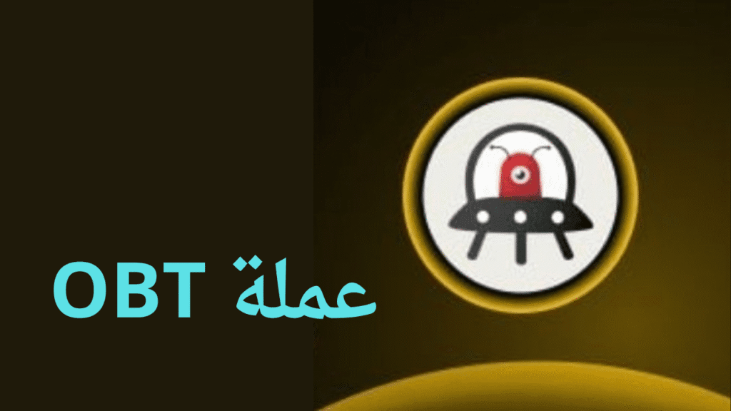 إدراج عملة OBT
