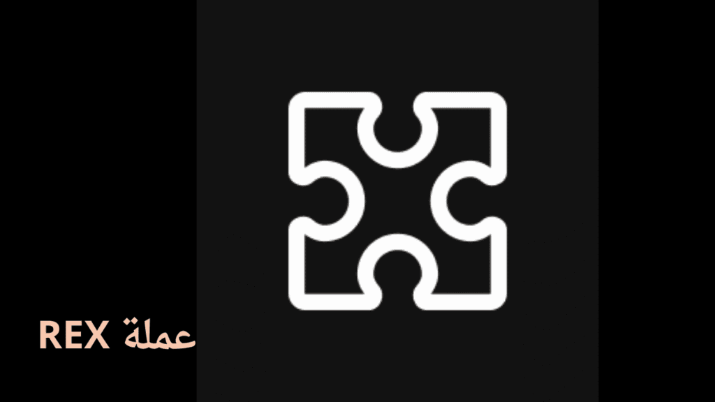 مشروع عملة REX