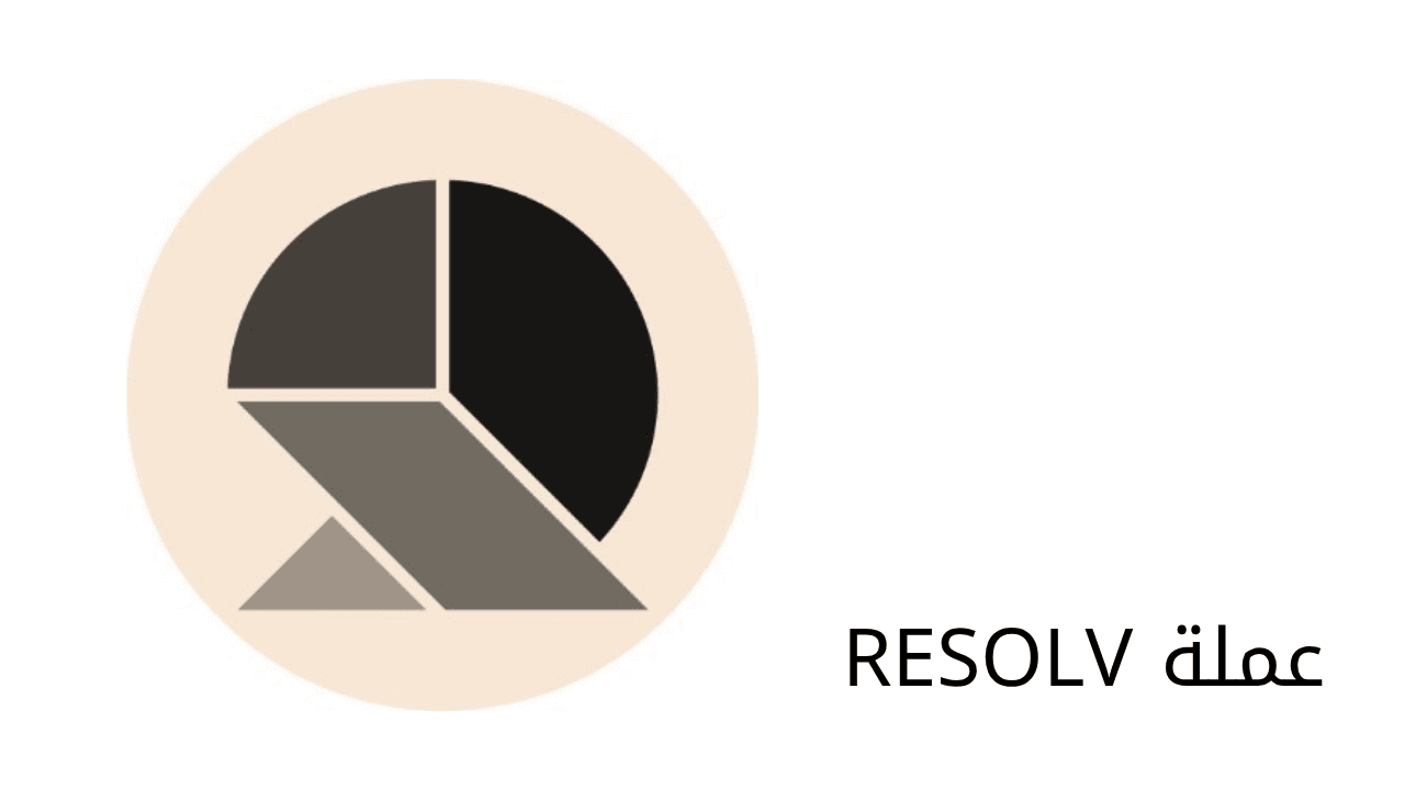 Resolv Sheets تعرف على عملة RESOLV ومشروعها |مدعومة من أكبر 2 أصول رقمية بيتكوين ...