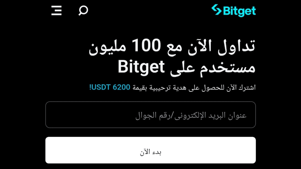 التسجيل في منصة Bitget لشراء البيتكوين في سوريا