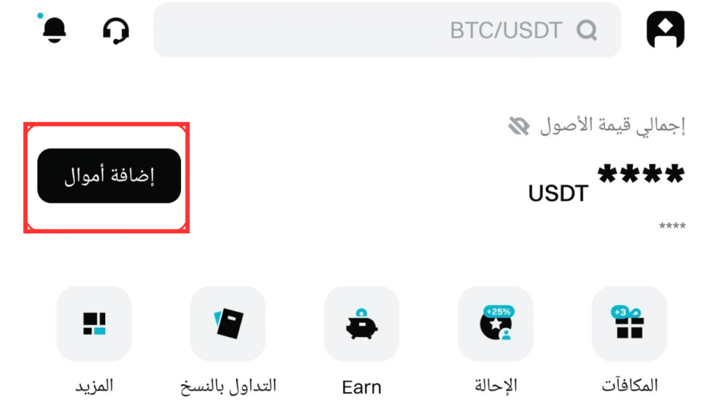شراء العملات الرقمية في سوريا