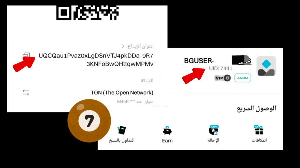 كيف اسحب عملة BOMB