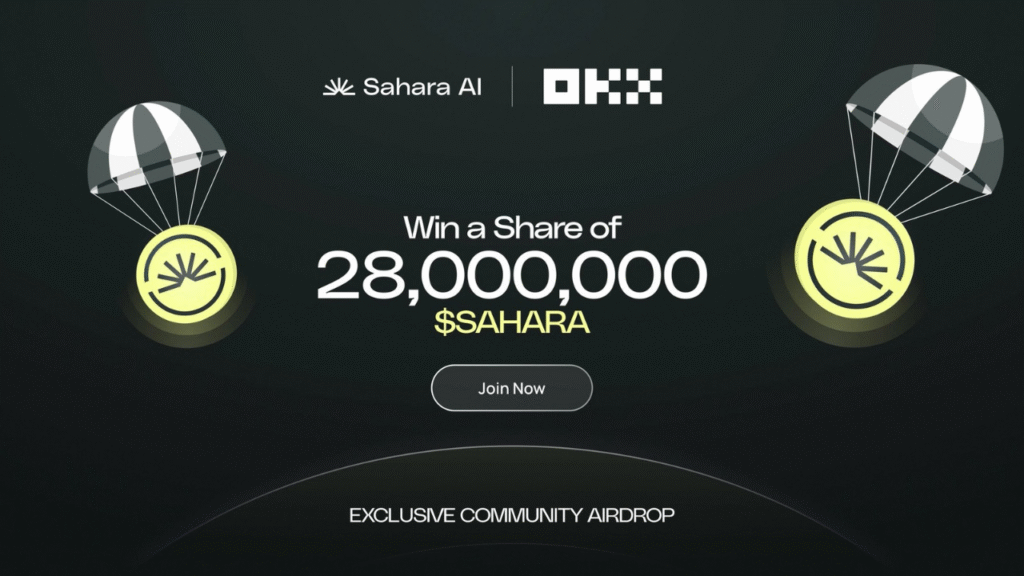 إيردروب عملة SAHARA الرقمية