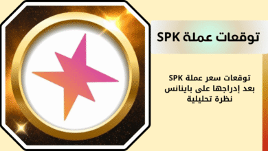 توقعات سعر عملة SPK ومستقبلها