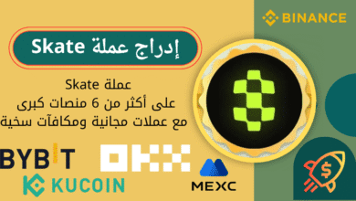 إدراج عملة Skate