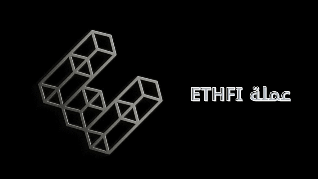 مشروع عملة ETHFI