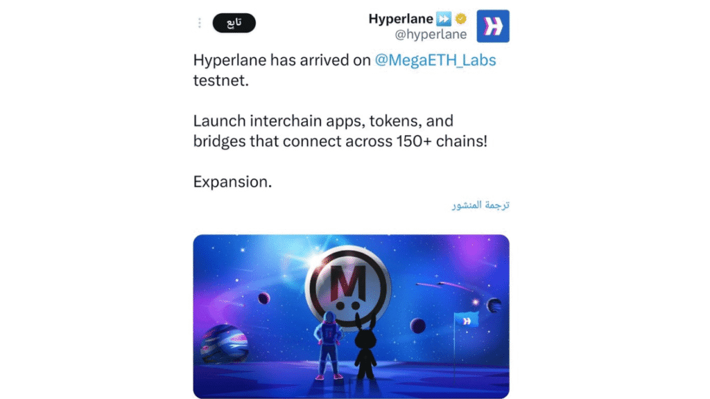 حساب عملة HYPER على x
