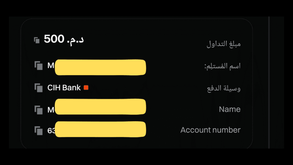 تنفيذ عملية الدفع خارج المنصة
