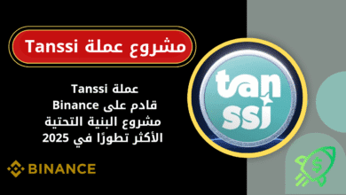 ماهي عملة Tanssi