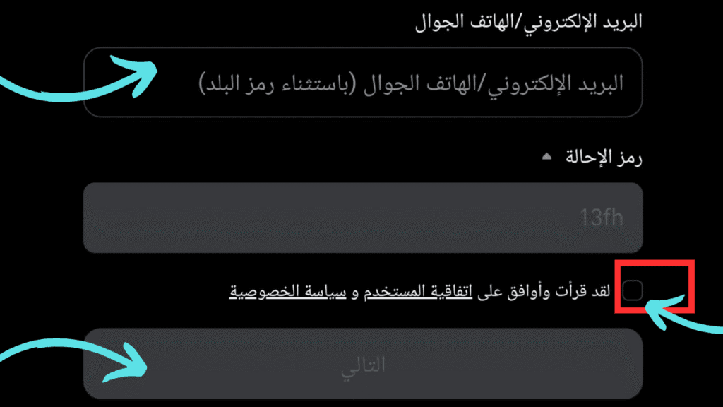 كيف أتداول الكريبتو