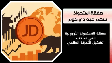 سهم جيه دي.كوم