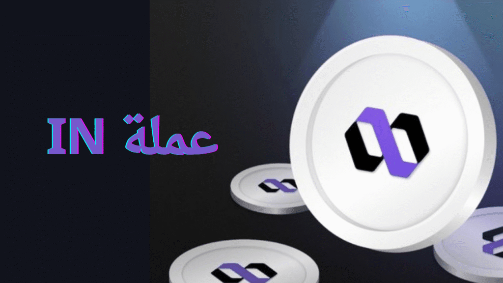مشروع  عملة IN