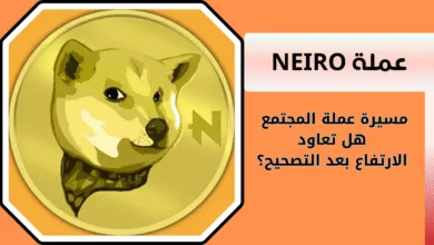 نيرو