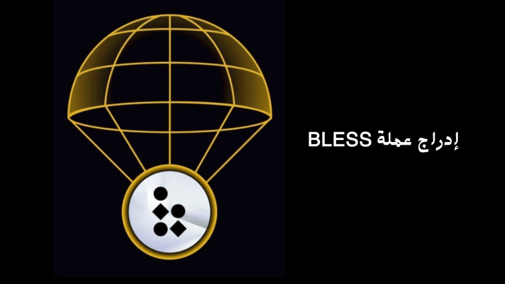 إدراج عملة BLESS على منصة Binance