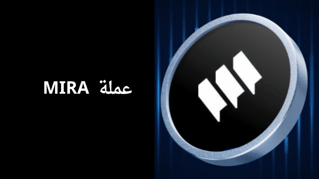 عملة MIRA على منصة باينانس