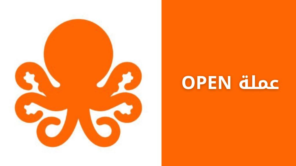 مشروع عملة OPEN