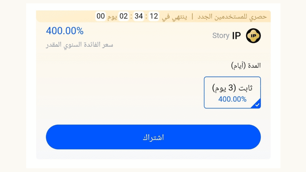 الربح من منصة MEXC بدون تداول