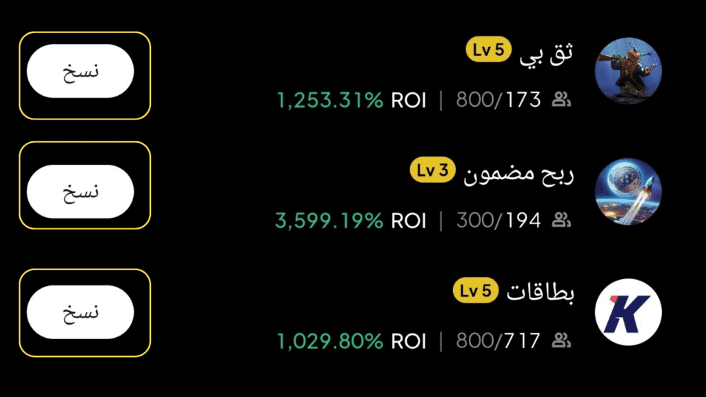 ميزة النسخ لا افظل منصة تداول العملات المشفرة 
