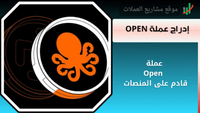 إدراج عملة OpenLedger (OPEN)
