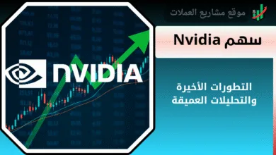 سهم Nvidia (NVDA)