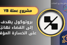 عملة YB القادم على منصة باينانس