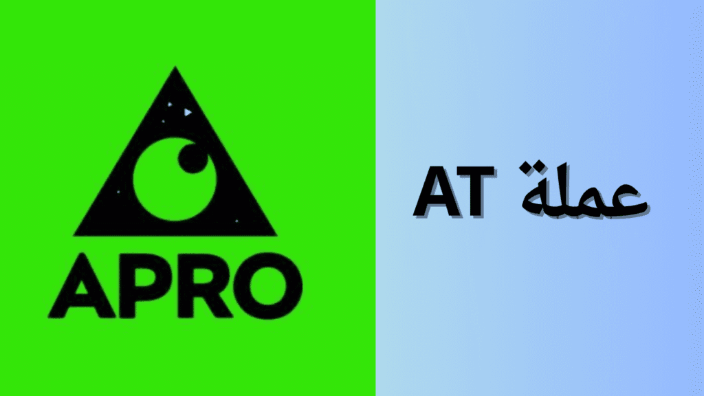 ما هي عملة AT الرقمية؟